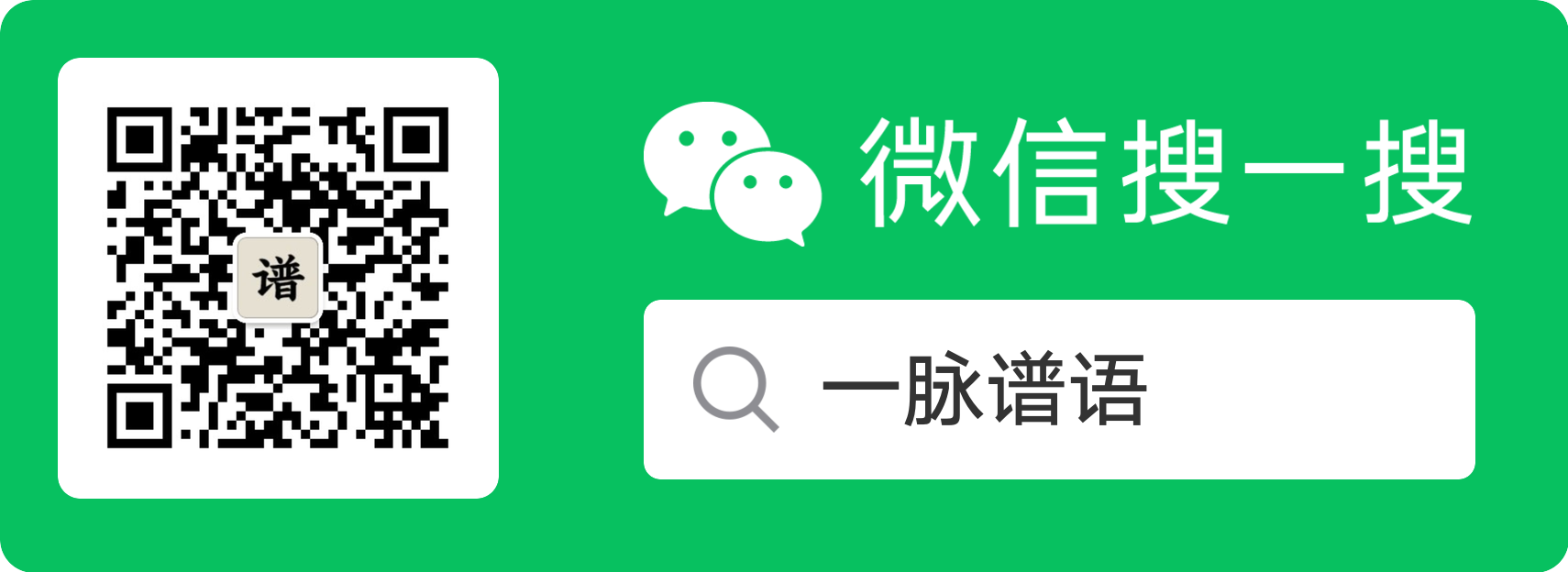 微信公众号二维码